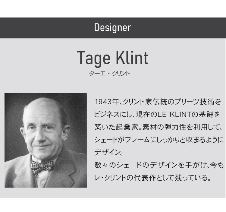 日本正規品 LE KLINT レ・クリント CLASSIC クラシック ペンダント モデル1-35 KP135A ペンダントライト ペンダントランプ 照明 北欧 デンマーク製 北欧照明 おしゃれ(代引不可)