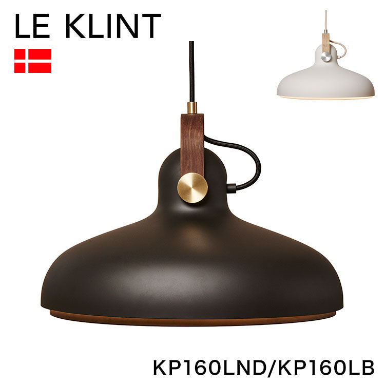 【日本 正規品】 LE KLINT デンマーク製 レ・クリント レクリント ペンダントライト KP160LND KP160LB 北欧 おしゃれ ライト LEDライト(代引不可)
