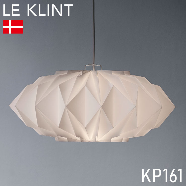 日本正規品 LE KLINT レ・クリント CLASSIC クラシック ペンダント クリスタル KP161 ペンダントライト ペンダントランプ 照明 北欧 デンマーク製 北欧照明 おしゃれ(代引不可)