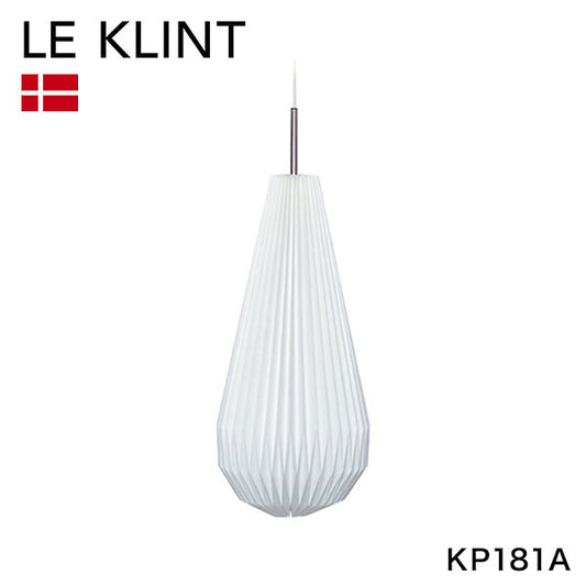 【日本 正規品】 LE KLINT デンマーク製 レ・クリント レクリント ペンダントライト KP181A 北欧 おしゃれ ライト LEDライト(代引不可)