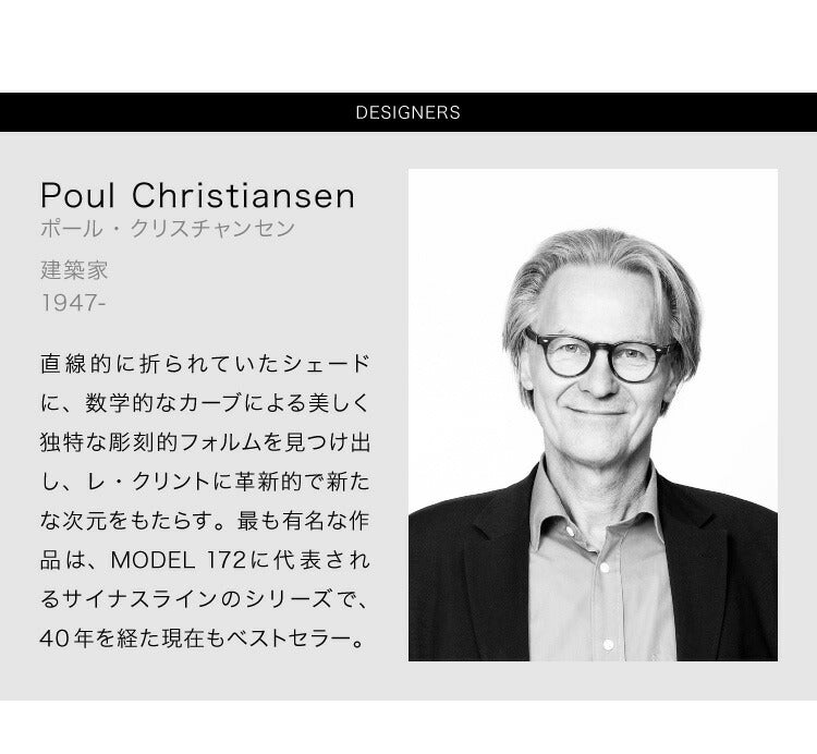 【日本 正規品】 LE KLINT デンマーク製 レ・クリント レクリント ペンダントライト KP181B 北欧 おしゃれ ライト LEDライト(代引不可)