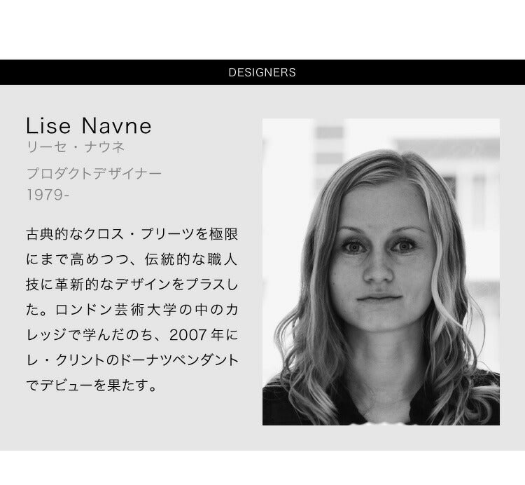 日本正規品 LE KLINT レ・クリント DONUT ドーナッツ ペンダント 195 KP195 レクリント ペンダントライト 天井照明 北欧 デンマーク製(代引不可)