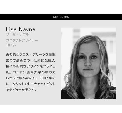 日本正規品 LE KLINT レ・クリント DONUT ドーナッツ ペンダント 195 KP195 レクリント ペンダントライト 天井照明 北欧 デンマーク製(代引不可)