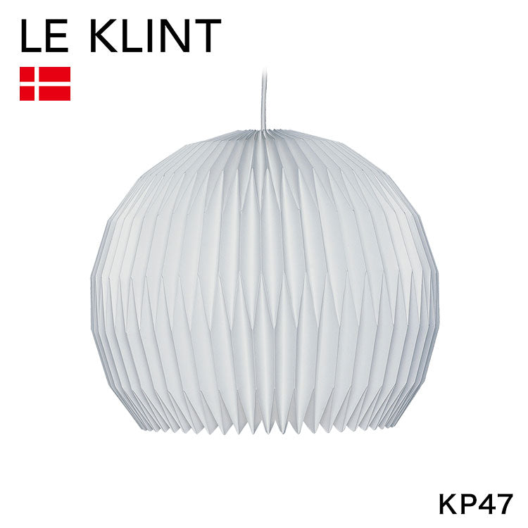 日本正規品  LE KLINT レ・クリント クラシック ペンダント モデル47 KP47 レクリント ペンダントライト 天井照明 北欧 デンマーク製 北欧照明 おしゃれ(代引不可)