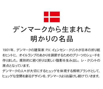 デンマークからお取り寄せ 日本正規品 LE KLINT レ・クリント SNOWDROP スノードロップ テーブルランプ KT320BBK テーブルランプ テーブルライト 照明 北欧 デンマーク製 北欧照明 おしゃれ(代引不可)