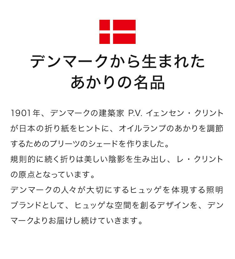 デンマークからお取り寄せ 日本正規品 LE KLINT レ・クリント テーブルランプ KF328TLO KT328TSO テーブルランプ テーブルライト 照明 北欧 デンマーク製 北欧照明 おしゃれ(代引不可)