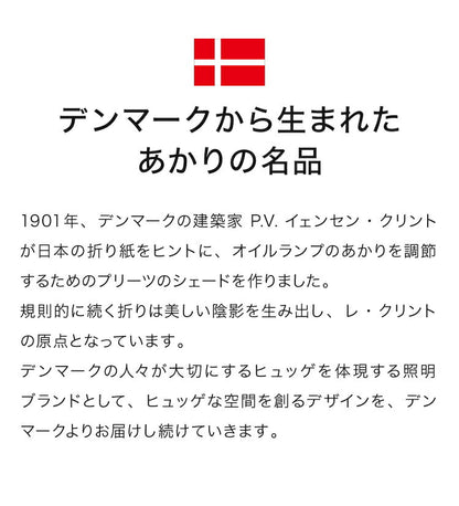 デンマークからお取り寄せ 日本正規品 LE KLINT レ・クリント テーブルランプ KF328TLO KT328TSO テーブルランプ テーブルライト 照明 北欧 デンマーク製 北欧照明 おしゃれ(代引不可)