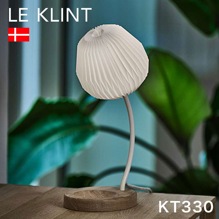 日本正規品 LE KLINT レ・クリント テーブルライト ブーケ KT330 テーブルランプ レクリント 卓上ライト スタンドライト 卓上スタンドライト 卓上ランプ 照明 ライト ランプ 北欧 デンマーク製(代引不可)