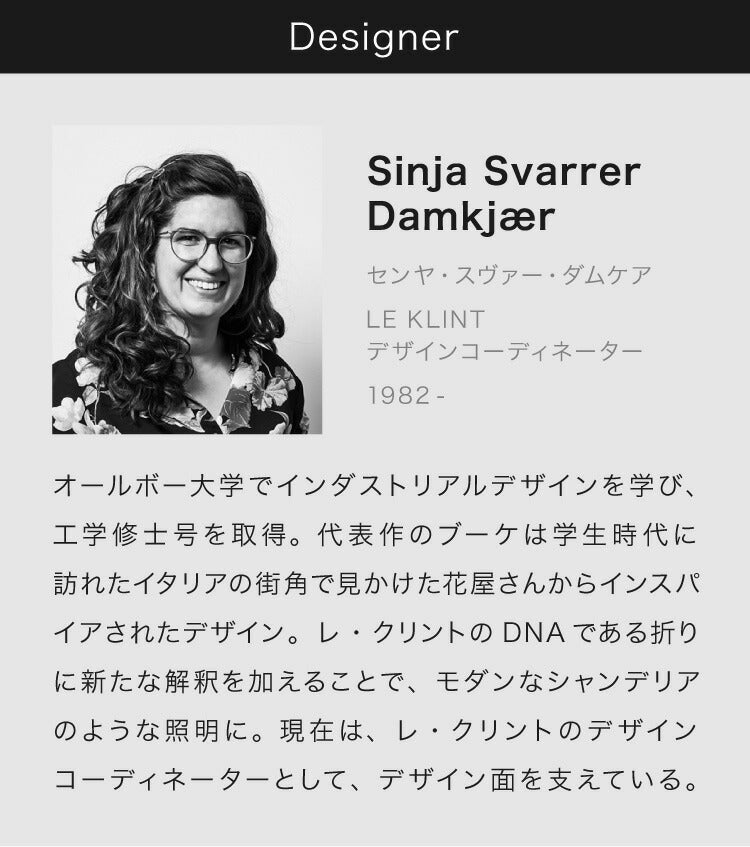 日本正規品 LE KLINT レ・クリント テーブルライト ブーケ KT330 テーブルランプ レクリント 卓上ライト スタンドライト 卓上スタンドライト 卓上ランプ 照明 ライト ランプ 北欧 デンマーク製(代引不可)