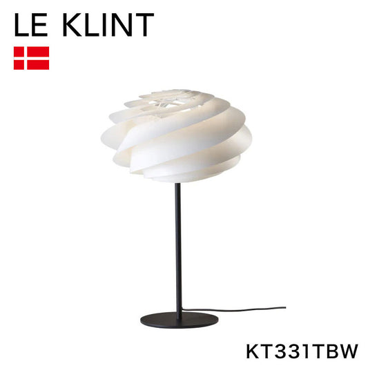日本正規品  LE KLINT レ・クリント SWIRL スワール テーブルランプ KT331TBW レクリント デスクライト デスクランプ 北欧 デンマーク製 北欧照明 おしゃれ(代引不可)