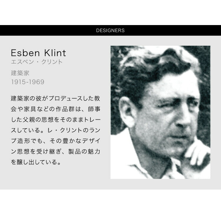 日本正規品  LE KLINT レ・クリント クラシック テーブルランプ モデル375 S KT375SLO ペーパー KT375SLOPA レクリント デスクライト デスクランプ 北欧 デンマーク製 北欧照明 おしゃれ(代引不可)