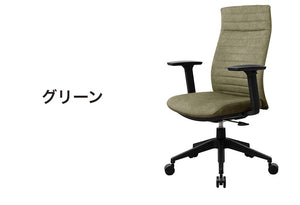 Lotus ロータス デスクチェア 回転アーム 前傾機能 負担軽減 ハイバックチェア ワークチェア オフィスチェア オフィス家具 幅73cm 奥行66.5cm 高さ100-109cm(代引不可)