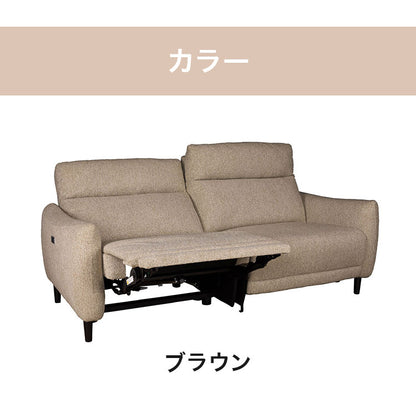 マカロフ 2.5P ソファ モーションソファ リクライニング カウチ USBポート ノックダウン仕様 ヘッドレスト 充電電動 可動式 木製脚 幅165cm 奥行96cm-160cm(代引不可)