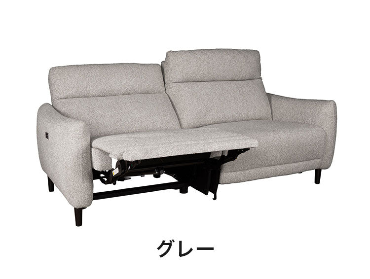 マカロフ 2.5P ソファ モーションソファ リクライニング カウチ USBポート ノックダウン仕様 ヘッドレスト 充電電動 可動式 木製脚 幅165cm 奥行96cm-160cm(代引不可)