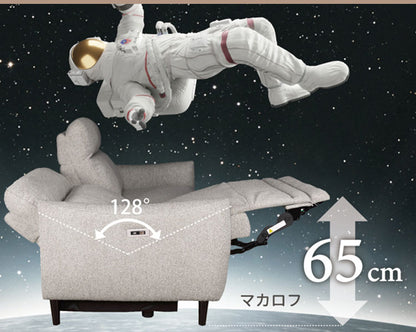 マカロフ 3P ソファ モーションソファ リクライニング カウチ USBポート ノックダウン仕様 ヘッドレスト 充電電動 可動式 木製脚 幅195cm 奥行96-160cm(代引不可)