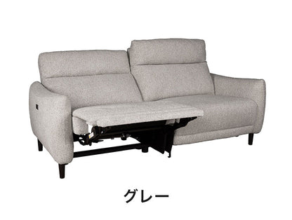 マカロフ 3P ソファ モーションソファ リクライニング カウチ USBポート ノックダウン仕様 ヘッドレスト 充電電動 可動式 木製脚 幅195cm 奥行96-160cm(代引不可)