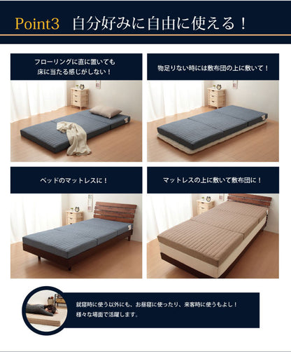 Achilles アキレス 日本製 バランス マットレス セミダブル 三つ折り 3つ折り ウレタン バランスマットレス 厚さ10cm 国産 キルト加工 腰部硬め 腰かため プロファイル加工 コンパクト セミダブルマットレス (代引不可)