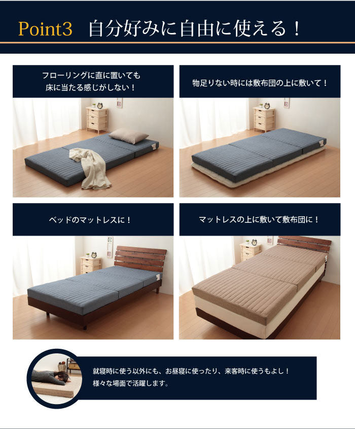 Achilles アキレス 日本製 バランス マットレス シングル 三つ折り 3つ折り ウレタン バランスマットレス 厚さ10cm 国産 キルト加工 腰部硬め 腰かため プロファイル加工 コンパクト シングルマットレス (代引不可)