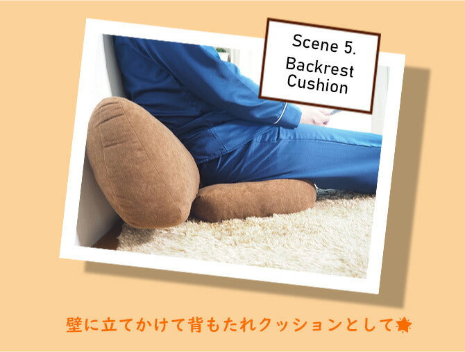 アキレス Achilles THE UDERAKU ウデラク 背もたれクッション ごろ寝クッション 腕まくら ブラウン ベージュ グリーン サックス スマートフォンクッション(代引不可)