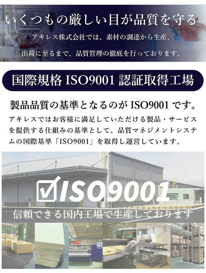 アキレス Achilles THE UDERAKU ウデラク 背もたれクッション ごろ寝クッション 腕まくら ブラウン ベージュ グリーン サックス スマートフォンクッション(代引不可)