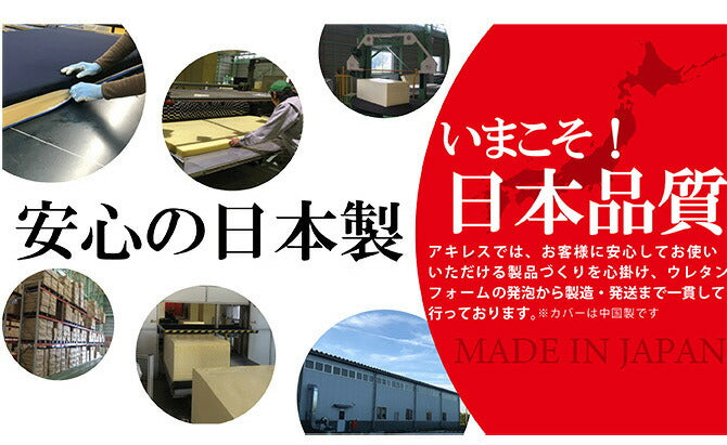 アキレス Achilles THE UDERAKU ウデラク 背もたれクッション ごろ寝クッション 腕まくら ブラウン ベージュ グリーン サックス スマートフォンクッション(代引不可)