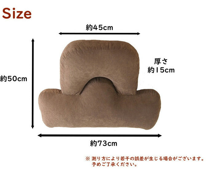 アキレス Achilles THE UDERAKU ウデラク 背もたれクッション ごろ寝クッション 腕まくら ブラウン ベージュ グリーン サックス スマートフォンクッション(代引不可)