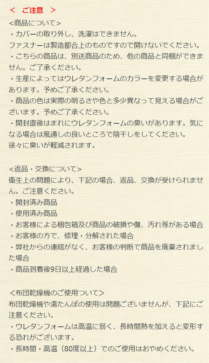 アキレス Achilles THE UDERAKU ウデラク 背もたれクッション ごろ寝クッション 腕まくら ブラウン ベージュ グリーン サックス スマートフォンクッション(代引不可)