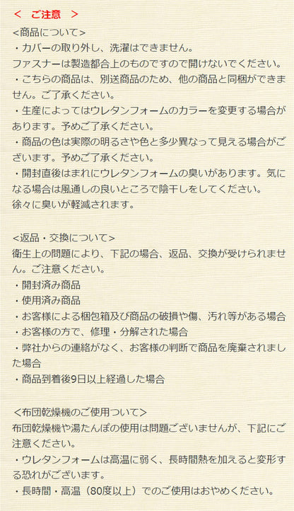 アキレス Achilles THE UDERAKU ウデラク 背もたれクッション ごろ寝クッション 腕まくら ブラウン ベージュ グリーン サックス スマートフォンクッション(代引不可)