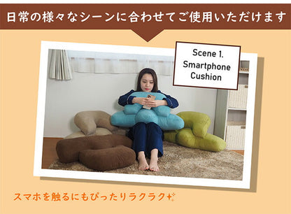 アキレス Achilles THE UDERAKU ウデラク 背もたれクッション ごろ寝クッション 腕まくら ブラウン ベージュ グリーン サックス スマートフォンクッション(代引不可)