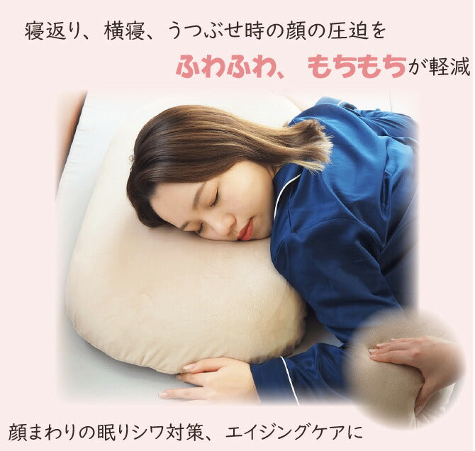 アキレス Achilles まったりピロー 枕 まくら マクラ 洗える 安眠枕 快眠枕 横向き 寝返り プレゼント ふわふわ もちもち 快適まくら ストレートネック 首シワ(代引不可)