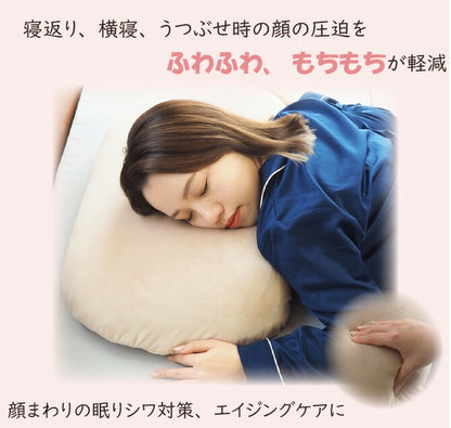 アキレス Achilles まったりピロー 枕 まくら マクラ 洗える 安眠枕 快眠枕 横向き 寝返り プレゼント ふわふわ もちもち 快適まくら ストレートネック 首シワ(代引不可)