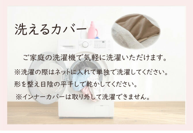 アキレス Achilles まったりピロー 枕 まくら マクラ 洗える 安眠枕 快眠枕 横向き 寝返り プレゼント ふわふわ もちもち 快適まくら ストレートネック 首シワ(代引不可)