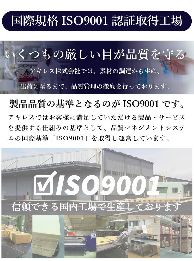 アキレス Achilles まったりピロー 枕 まくら マクラ 洗える 安眠枕 快眠枕 横向き 寝返り プレゼント ふわふわ もちもち 快適まくら ストレートネック 首シワ(代引不可)