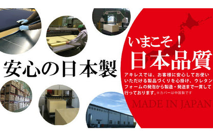 アキレス Achilles まったりピロー 枕 まくら マクラ 洗える 安眠枕 快眠枕 横向き 寝返り プレゼント ふわふわ もちもち 快適まくら ストレートネック 首シワ(代引不可)