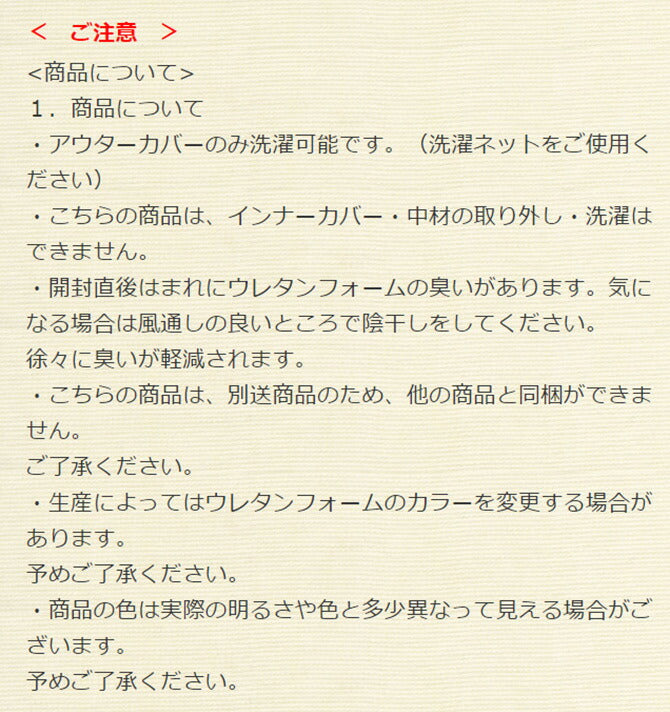 アキレス Achilles まったりピロー 枕 まくら マクラ 洗える 安眠枕 快眠枕 横向き 寝返り プレゼント ふわふわ もちもち 快適まくら ストレートネック 首シワ(代引不可)