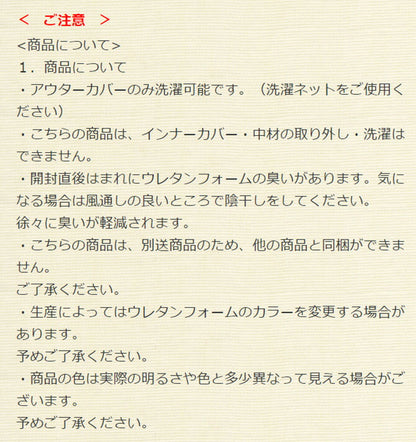 アキレス Achilles まったりピロー 枕 まくら マクラ 洗える 安眠枕 快眠枕 横向き 寝返り プレゼント ふわふわ もちもち 快適まくら ストレートネック 首シワ(代引不可)