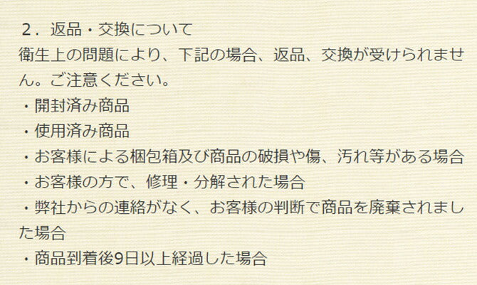 アキレス Achilles まったりピロー 枕 まくら マクラ 洗える 安眠枕 快眠枕 横向き 寝返り プレゼント ふわふわ もちもち 快適まくら ストレートネック 首シワ(代引不可)
