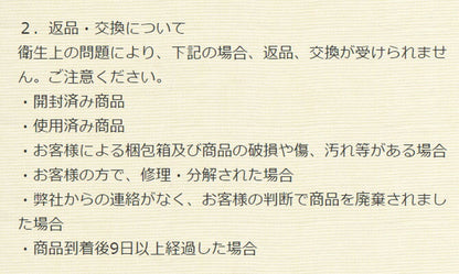 アキレス Achilles まったりピロー 枕 まくら マクラ 洗える 安眠枕 快眠枕 横向き 寝返り プレゼント ふわふわ もちもち 快適まくら ストレートネック 首シワ(代引不可)