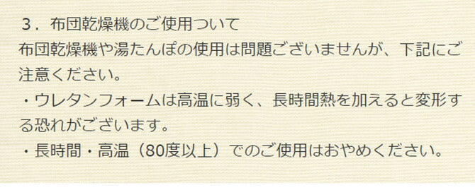アキレス Achilles まったりピロー 枕 まくら マクラ 洗える 安眠枕 快眠枕 横向き 寝返り プレゼント ふわふわ もちもち 快適まくら ストレートネック 首シワ(代引不可)