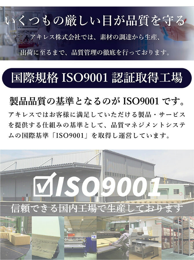アキレス Achilles スリープ フロージョン ピロー 枕 まくら マクラ 洗える 安眠枕 快眠枕 横向き 寝返り プレゼント 至福の眠りに導くまくら 3D立体キューブ(代引不可)