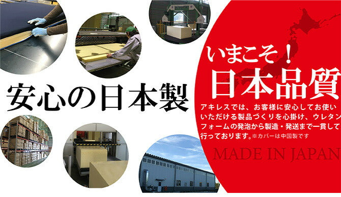 アキレス Achilles スリープ フロージョン ピロー 枕 まくら マクラ 洗える 安眠枕 快眠枕 横向き 寝返り プレゼント 至福の眠りに導くまくら 3D立体キューブ(代引不可)