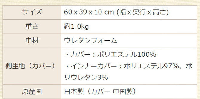 アキレス Achilles スリープ フロージョン ピロー 枕 まくら マクラ 洗える 安眠枕 快眠枕 横向き 寝返り プレゼント 至福の眠りに導くまくら 3D立体キューブ(代引不可)