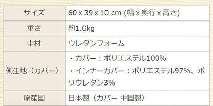 アキレス Achilles スリープ フロージョン ピロー 枕 まくら マクラ 洗える 安眠枕 快眠枕 横向き 寝返り プレゼント 至福の眠りに導くまくら 3D立体キューブ(代引不可)