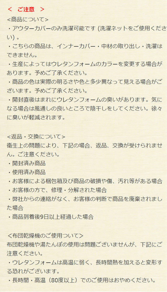 アキレス Achilles スリープ フロージョン ピロー 枕 まくら マクラ 洗える 安眠枕 快眠枕 横向き 寝返り プレゼント 至福の眠りに導くまくら 3D立体キューブ(代引不可)