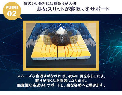 アキレス Achilles スリープ フロージョン ピロー 枕 まくら マクラ 洗える 安眠枕 快眠枕 横向き 寝返り プレゼント 至福の眠りに導くまくら 3D立体キューブ(代引不可)