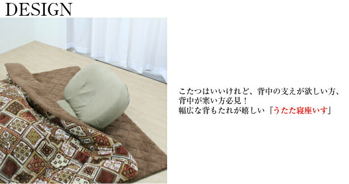 アキレス Achilles 日本製 リクライニング 座椅子 うたた寝座いす kutsuraku 寝返り ソファ ローソファ 一人掛け 1人掛け フロアチェア パーソナルチェア 座椅子 チェア リクライニングチェア (代引不可)