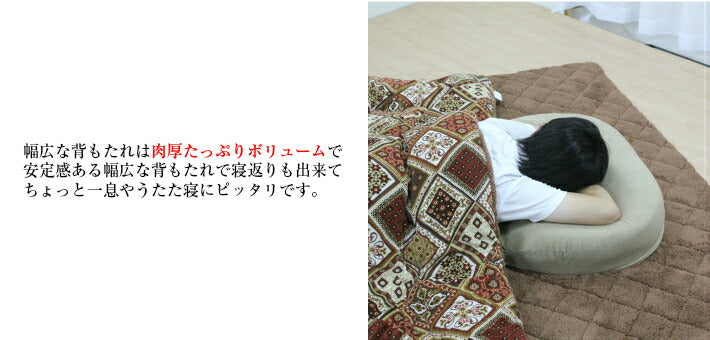 アキレス Achilles 日本製 リクライニング 座椅子 うたた寝座いす kutsuraku 寝返り ソファ ローソファ 一人掛け 1人掛け フロアチェア パーソナルチェア 座椅子 チェア リクライニングチェア (代引不可)