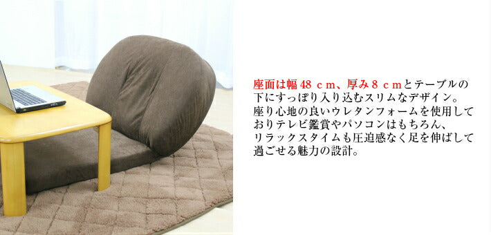 アキレス Achilles 日本製 リクライニング 座椅子 うたた寝座いす kutsuraku 寝返り ソファ ローソファ 一人掛け 1人掛け フロアチェア パーソナルチェア 座椅子 チェア リクライニングチェア (代引不可)