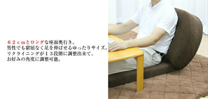 アキレス Achilles 日本製 リクライニング 座椅子 うたた寝座いす kutsuraku 寝返り ソファ ローソファ 一人掛け 1人掛け フロアチェア パーソナルチェア 座椅子 チェア リクライニングチェア (代引不可)