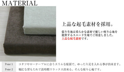 アキレス Achilles 日本製 リクライニング 座椅子 うたた寝座いす kutsuraku 寝返り ソファ ローソファ 一人掛け 1人掛け フロアチェア パーソナルチェア 座椅子 チェア リクライニングチェア (代引不可)